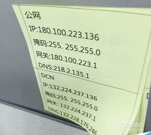 Macbook如何用网线联网