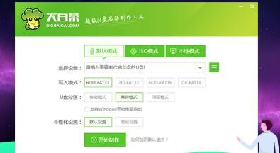 华硕笔记本忘记开机密码怎么解决