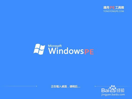 华硕笔记本忘记开机密码怎么解决