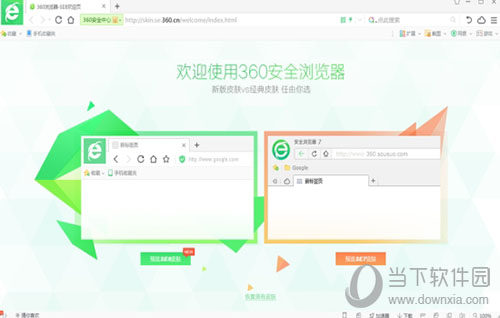 360浏览器网页平滑滚动效果如何启动?扩展功能步骤详解