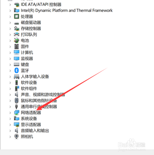 igfxem module已停止工作如何处理