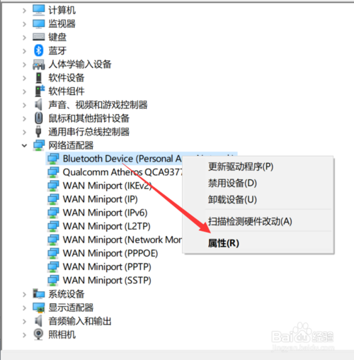 igfxem module已停止工作如何处理