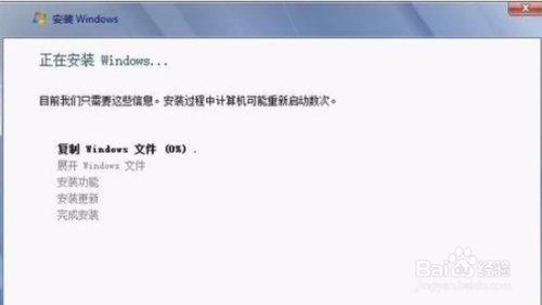 如何解决安装程序无法创建新的系统分区
