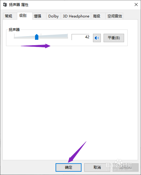 电脑无声音如何解决