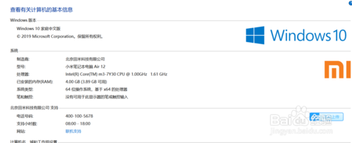 笔记本电脑蓝牙功能怎么使用