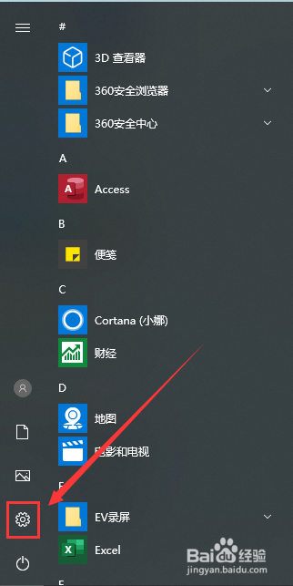 如何在电脑上找到宽带的用户名和密码