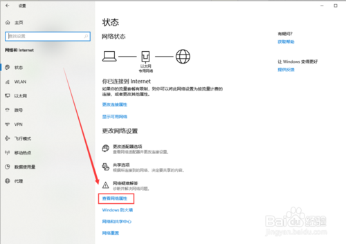 如何在电脑上找到宽带的用户名和密码