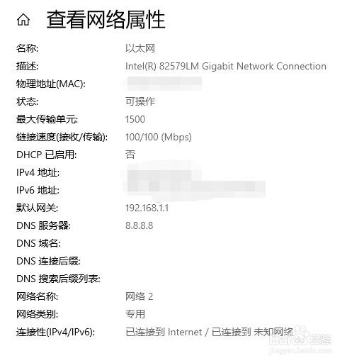 如何在电脑上找到宽带的用户名和密码