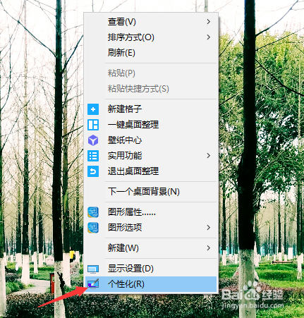 如何解决笔记本电脑开机黑屏