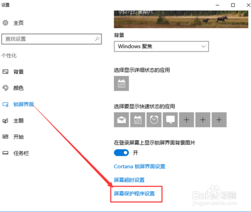 如何解决笔记本电脑开机黑屏