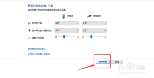 如何解决笔记本电脑开机黑屏