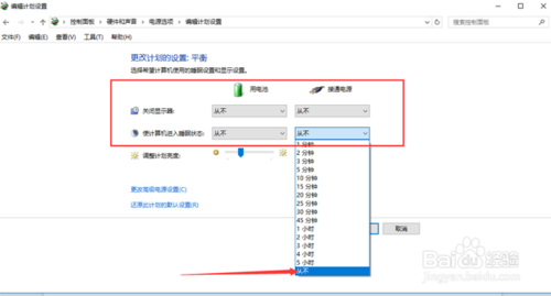 如何解决笔记本电脑开机黑屏
