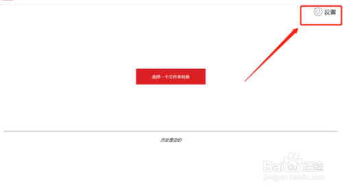 怎么给PDF文件添加封面背景