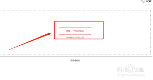 怎么给PDF文件添加封面背景