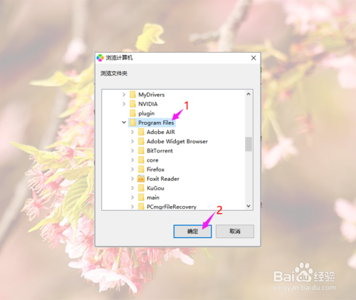腾讯软件管家怎么修改软件默认安装路径