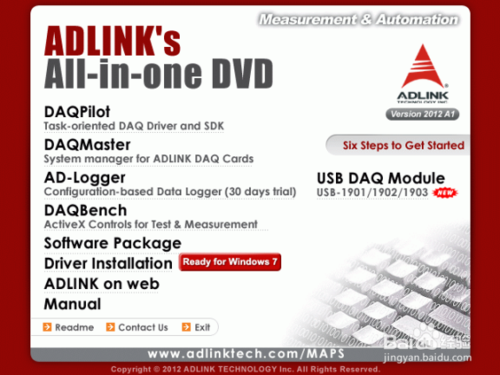 9114卡驱动怎么安装