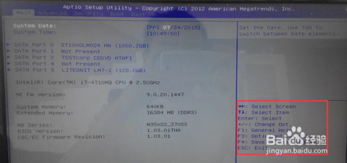 雷神笔记本怎么进入bios？