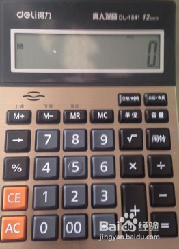 计算器上怎么设置闹钟?