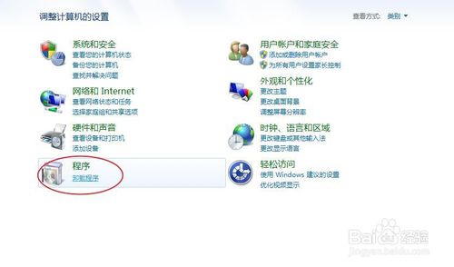 怎么彻底卸载程序使用？