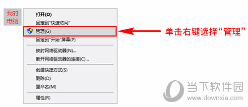 U盘插入电脑不显示盘符是什么原因 U盘修复处理方法分享
