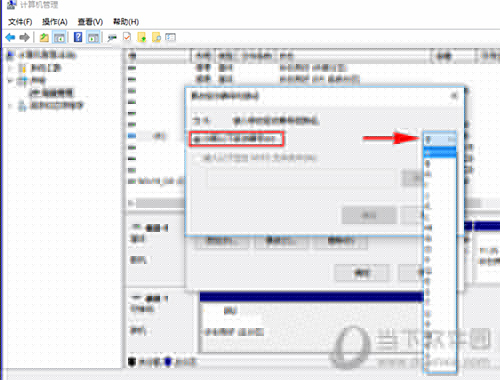 U盘插入电脑不显示盘符是什么原因 U盘修复处理方法分享