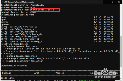 centos系统服务器怎么安装redis