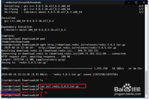 centos系统服务器怎么安装redis