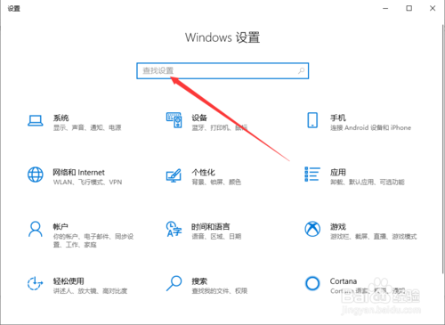 笔记本电脑热点怎么开启