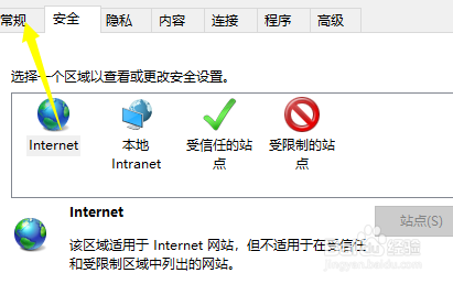 怎么清除浏览器的cookies