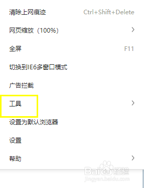 怎么清除浏览器的cookies