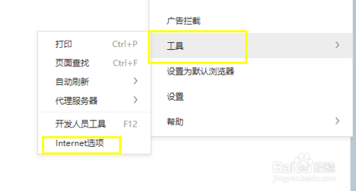 怎么清除浏览器的cookies