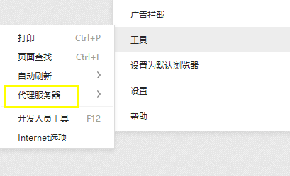 电脑浏览器提示证书错误怎么解决 浏览器提示证书错误解决办法分享