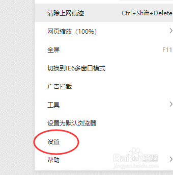 电脑浏览器提示证书错误怎么解决 浏览器提示证书错误解决办法分享