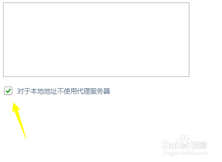 电脑浏览器提示证书错误怎么解决 浏览器提示证书错误解决办法分享