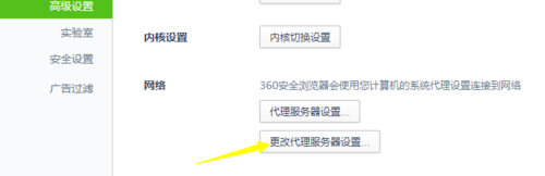 电脑浏览器提示证书错误怎么解决 浏览器提示证书错误解决办法分享
