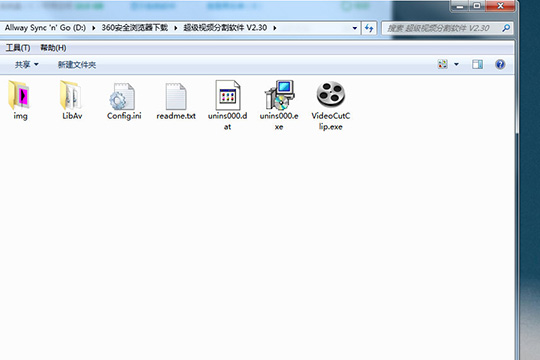 360软件管家如何清理安装包 清除安装程序包的方法分享