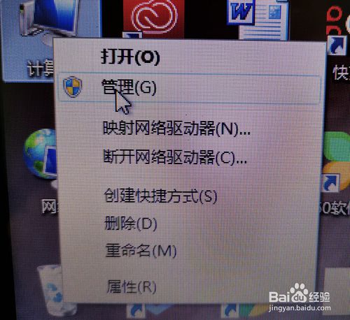 U盘插在电脑上读不出来怎么办?