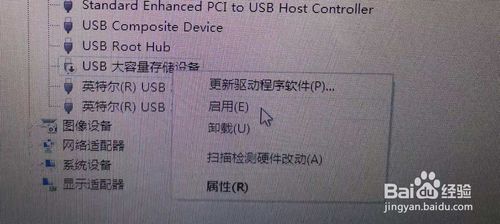 U盘插在电脑上读不出来怎么办?