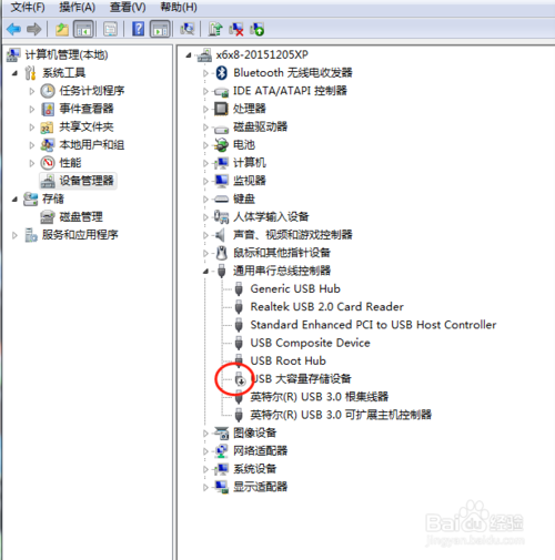 U盘插在电脑上读不出来怎么办?