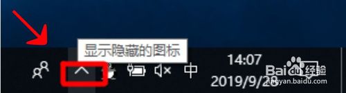 电脑如何连接wifi？