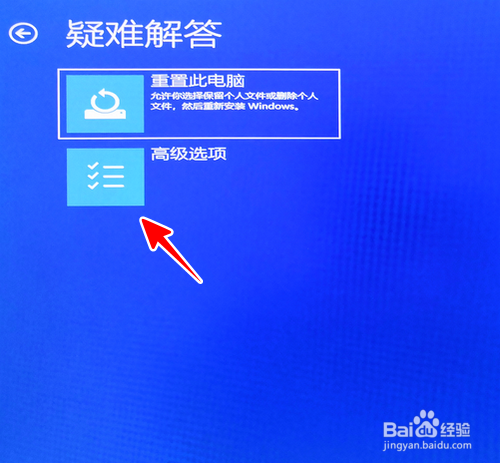 安全模式进不去怎么办？
