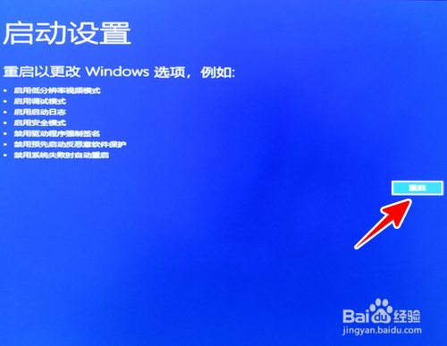 安全模式进不去怎么办？