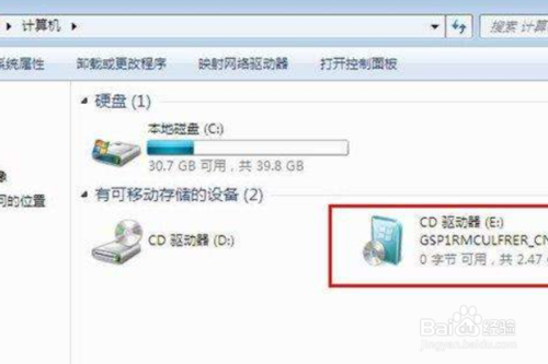 电脑如何放光盘？