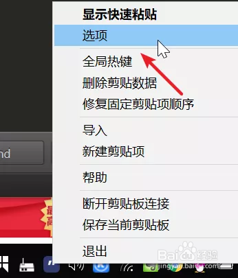 如何复制粘贴？