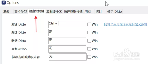 如何复制粘贴？