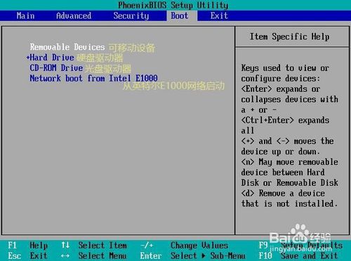 电脑怎么设置主板BIOS