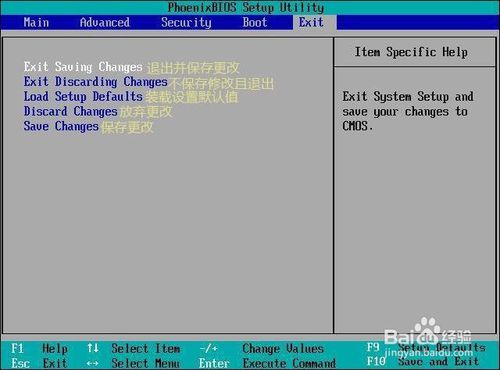 电脑怎么设置主板BIOS