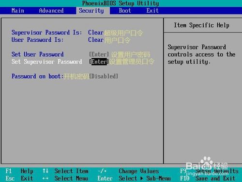 电脑怎么设置主板BIOS
