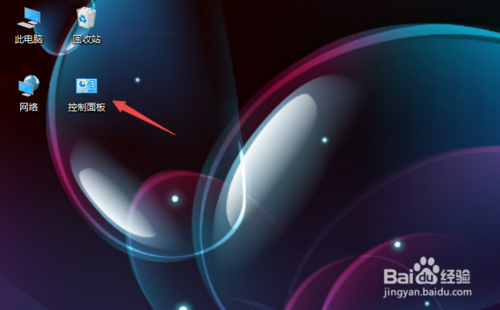 thinkpad网页链接下划线怎么去掉