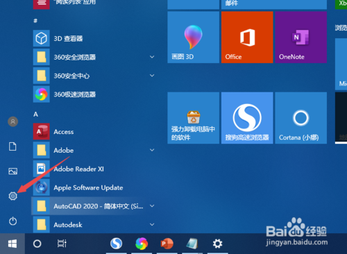 thinkpad自动更新地图怎么开启